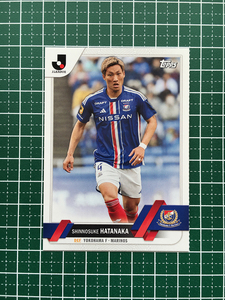 ★TOPPS 2023 J-LEAGUE FLAGSHIP #176 畠中槙之輔［横浜Ｆ・マリノス］ベースカード「BASE」★