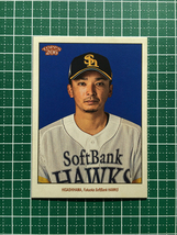 ★TOPPS 206 NPB 2023 #171 東浜巨［福岡ソフトバンクホークス］ベースカード「BASE」★_画像1