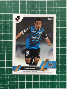 ★TOPPS 2023 J-LEAGUE FLAGSHIP #163 チャナティップ［川崎フロンターレ］ベースカード「BASE」★