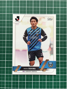 ★TOPPS 2023 J-LEAGUE FLAGSHIP #167 大島僚太［川崎フロンターレ］ベースカード「BASE」★