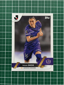 ★TOPPS 2023 J-LEAGUE FLAGSHIP #162 志知孝明［サンフレッチェ広島］ベースカード「BASE」★