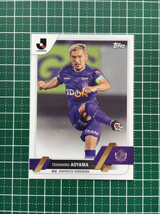 ★TOPPS 2023 J-LEAGUE FLAGSHIP #166 青山敏弘［サンフレッチェ広島］ベースカード「BASE」★