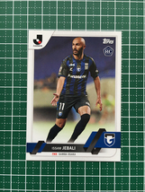 ★TOPPS 2023 J-LEAGUE FLAGSHIP #152 イッサム・ジェバリ［ガンバ大阪］ベースカード「BASE」ルーキー「RC」★_画像1