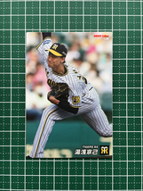 ★カルビー 2022 プロ野球チップス 第3弾 #156 湯浅京己［阪神タイガース］第三弾 レギュラーカード★_画像1