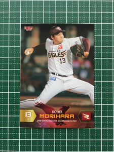 ★BBM 2022 プロ野球 ベースボールカード #E04 森原康平［東北楽天ゴールデンイーグルス］レギュラーカード★