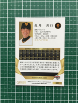 ★BBM 2019 プロ野球 GENESIS ジェネシス #081 亀井善行［読売ジャイアンツ／巨人］レギュラーカード 19★_画像2