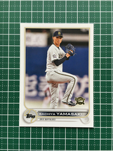 ★TOPPS NPB 2022 #16 山崎福也［オリックス・バファローズ］ベースカード「BASE」★_画像1