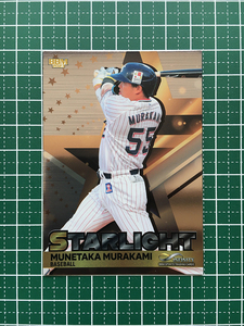 ★BBM 2023 INFINITY #ST05 村上宗隆［プロ野球／東京ヤクルトスワローズ］インサートカード「STARLIGHT」★