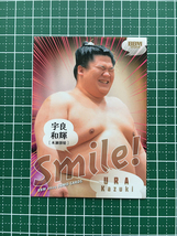★BBM 2024 大相撲 #86 宇良和輝［前頭／木瀬部屋］サブセットカード「Smile!」★_画像1