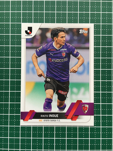 ★TOPPS 2023 J-LEAGUE FLAGSHIP #186 井上黎生人［京都サンガＦ.Ｃ.］ベースカード「BASE」★