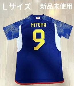 サッカー日本代表 三笘薫 ユニフォーム MITOMA サムライブルー Lサイズ