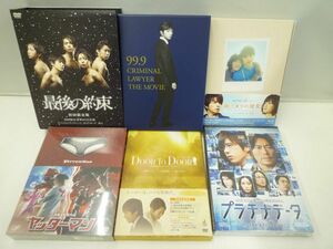 【訳有 同梱可】 嵐 DVD 99.9刑事専門弁護士 THE MOVIE 最後の約束 ヤッターマン 他 6点 グッズセット