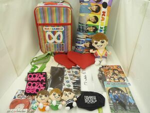 【まとめ売り 中古品】 関ジャニ∞ キャリーバッグ 大倉忠義 ちびぬい GR8EST BOY 等 47都道府県Tour UPDATE 2019-202