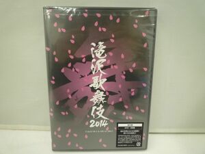 【新品 同梱可】 タッキー&翼 滝沢秀明 Snow Man DVD 滝沢歌舞伎 2014 通常盤 未開封