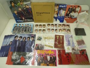 【中古品 同梱可】 King & Prince 高橋海人 アクリルスタンド 他 CD うちわ 等 グッズセット