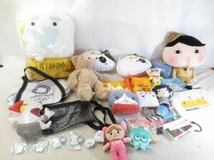 【まとめ売り 中古品】 ホビー おしりたんてい 妖怪ウォッチ そらる 他 ぬいぐるみ ポーチ 等 グッズセット