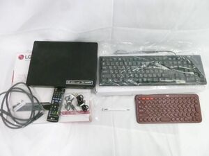 【同梱可】中古品 家電 LG BP250 ブルーレイ DVDプレーヤー キーボード 等 グッズセット