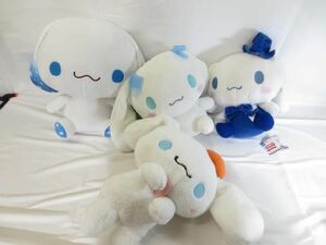 【まとめ売り 中古品】 ホビー シナモロール のみ アンティーク ほしぞら 等 ぬいぐるみ グッズセット