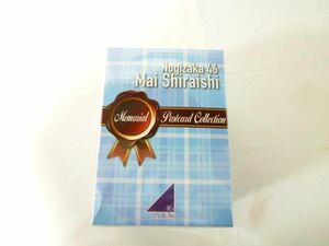【同梱可】未開封 アイドル 乃木坂46 白石麻衣 メモリアルポストカードコレクション