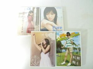 【同梱可】中古品 アイドル ℃-ute DVD 鈴木愛理 バースデーイベント他 4点 グッズセット