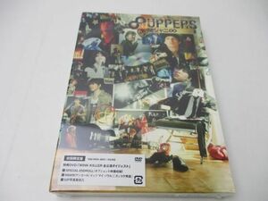 【未開封 同梱可】 関ジャニ∞ DVD LIVE TOUR 2010-2011 8UPPERS 初回限定盤