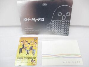 【未使用 同梱可】 クオカード 嵐 Kis-My-Ft2 24時間テレビ 他 1000円 500円×2