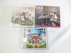 【同梱可】良品 King & Prince CD Mr.5 初回限定盤A 初回限定盤B 通常盤 3点 グッズセット