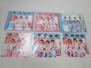 【同梱可】未開封 なにわ男子 CD 初心LOVEうぶらぶ 初回限定盤 CD Blu-ray ローソンLoppi・HMV 限定盤 等 グッズセッ