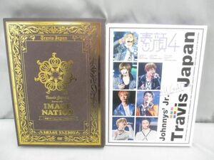 【良品 同梱可】 Travis Japan DVD 素顔4 Travis Japan盤 Live tour 2021 IMAGE NATION 全国ツアーしちゃってもいい