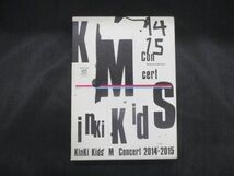 【優良品 同梱可】 KinKi Kids Blu-ray Concert Memories & Moments 初回仕様_画像1