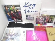 【優良品】 King & Prince ショッピングバッグ/カレンダー/ペンライト 等 グッズセット_画像2