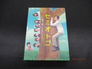 【美品 同梱可】 ジャニーズ Hey!Say!JUMP 山田涼介/V6 三宅健 Blu-ray BOX セミオトコ