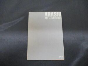 【中古品 同梱可】 嵐 DVD ALL or NOTHING