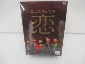 【未開封 同梱可】 KAT-TUN 亀梨和也 DVD たったひとつの恋