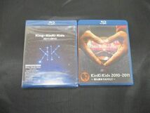 【中古品 同梱可】 KinKi Kids Blu-ray King・KinKi Kids 2011-2012 2010-2011 君も堂本Family 2点 未開封含む グッ_画像1