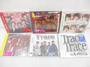 【未開封 同梱可】 King & Prince CD DVD Trace Trace koi-wazurai 他 6点 グッズセット