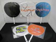 【新品 同梱可】 King & Prince うちわ Johnny’s Countdown 5種 5点 未開封 グッズセット_画像2