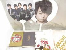 【訳有 同梱可】 嵐 CD DVD Anniversary Tour 5×20 通常盤初回プレス仕様 初回限定盤12 Blu-ray Tシャツ バッグ うち_画像3