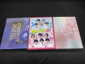 【中古品 同梱可】 ジャニーズJr. Spring Paradise YOU ＆ 美 JOHNNYS’ IsLAND THE NEW WORLD 他 DVD 3点 グッズセッ