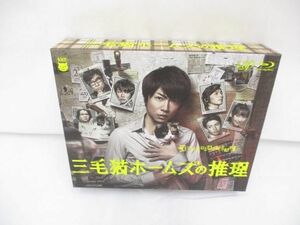 【良品 同梱可】 嵐 相葉雅紀 Blu-ray 三毛猫ホームズの推理 Blu-ray BOX(6枚組)