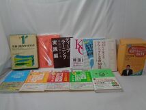 【同梱可】中古品 ホビー 英検1級 リスニング 国語 文法トレーニング 1時間でハングルが読めるようになる本 他 本 グ_画像1