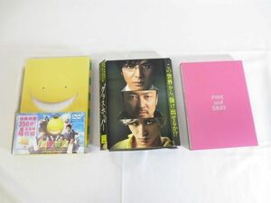 【同梱可】中古品 ジャニーズ グラスホッパー ピンクとグレー 暗殺教室 DVD 3点 グッズセット