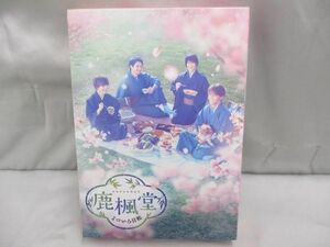 【良品 同梱可】 WEST. Blu-ray BOX 鹿楓堂 よついろ日和 小瀧望 藤井流星 大西流星 等