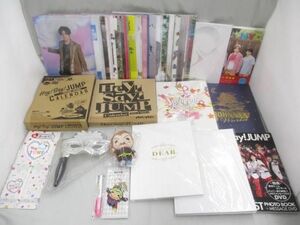 【まとめ売り 中古品】 Hey!Say!JUMP 有岡大貴 ぬいぐるみマスコット ペンライト パンフレット 等 I/Oth Anniversary