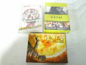 【同梱可】未開封 アイドル HKT48 Blu-ray アリーナツアー/3rd ANNIVERSARY!/尾崎支配人が泣いた夜 3点 グッズセット