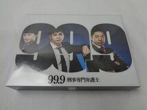 【同梱可】中古品 嵐 松本潤 Blu-ray BOX 99.9 刑事専門弁護士_画像1