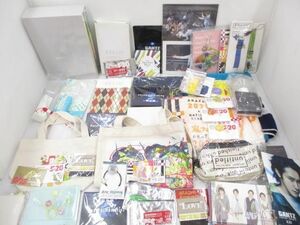 【まとめ売り 中古品】 嵐 フード付きタオル ポーチ 5大ドームツアー集大成ライブ写真集 等 アラフェス 2020 at NATI