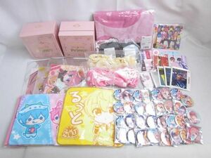 【同梱可】中古品 アイドル すとぷり CD 豪華タイムカプセルBOX盤 ヘアバンド 等 グッズセット