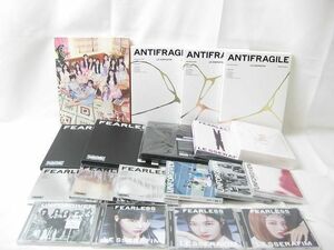 【同梱可】中古品 韓流 LE SSERAFIM 他 FEARLESS ANTIFRAGILE CD 等 グッズセット