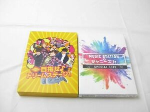 【同梱可】良品 ジャニーズJr. DVD MUSIC STATION SPECIAL LIVE ドリームステージ グッズセット